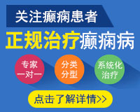 癫痫病人在饮食方面应该怎么做