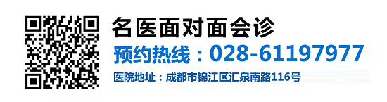 99.9%的家长都关心!北京三甲癫痫专家杨伟力教授莅临成都癫痫病医院全面解答小儿癫痫对孩子的影响!