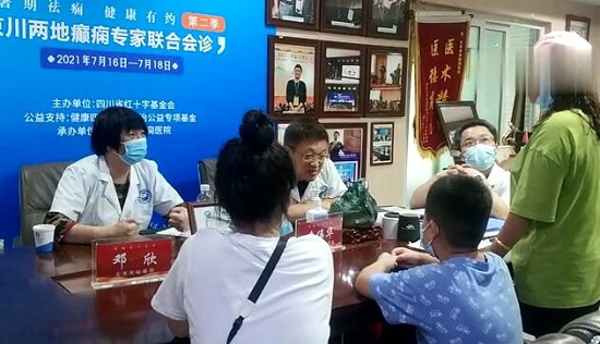 成都癫痫病医院“暑期祛痫-健康有约”京川癫痫专家联合会诊第二季圆满落幕，深受患者好评！